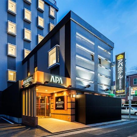 アパホテル　宮崎延岡駅南 延岡市 エクステリア 写真