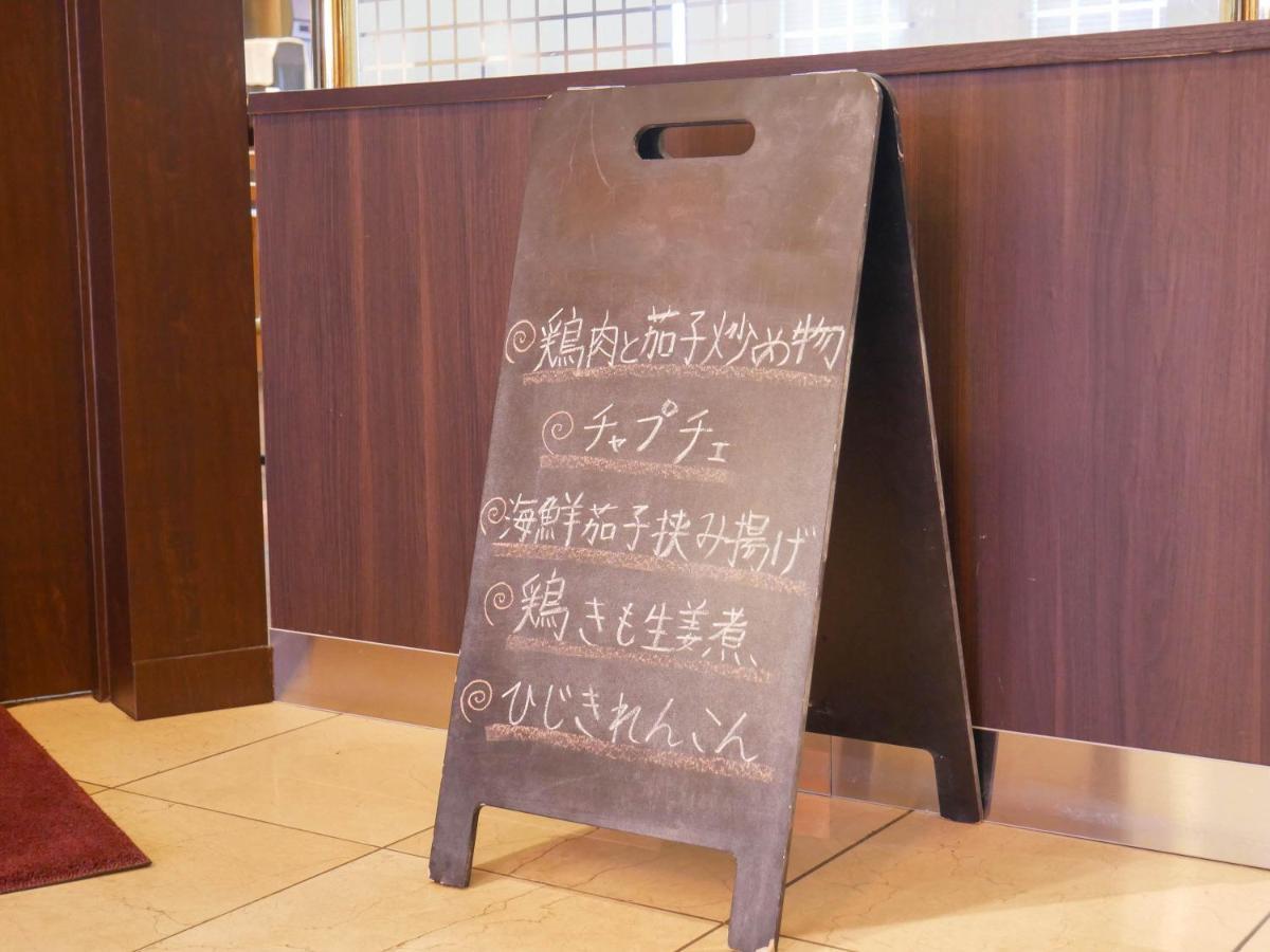 アパホテル　宮崎延岡駅南 延岡市 エクステリア 写真