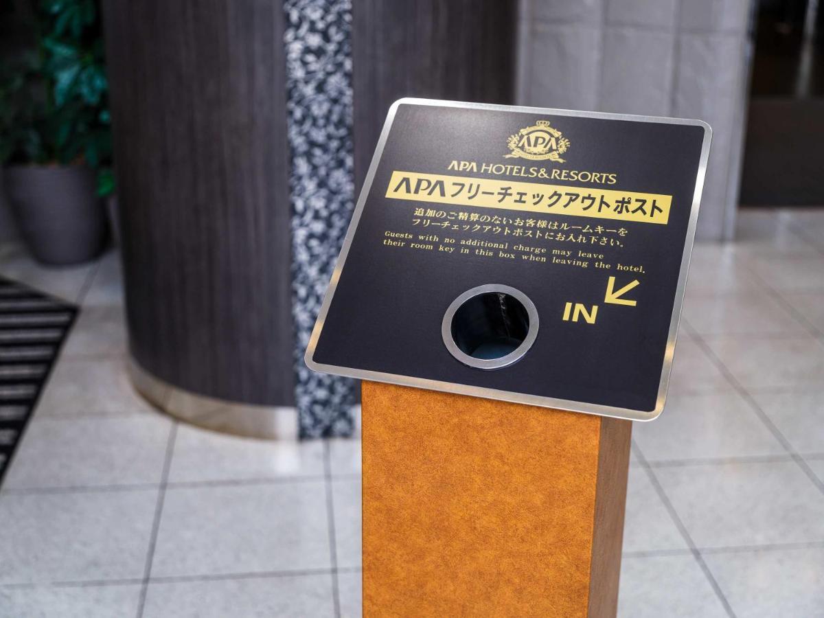 アパホテル　宮崎延岡駅南 延岡市 エクステリア 写真